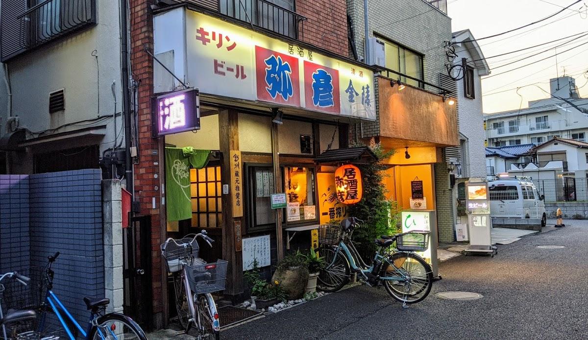 Google の写真
