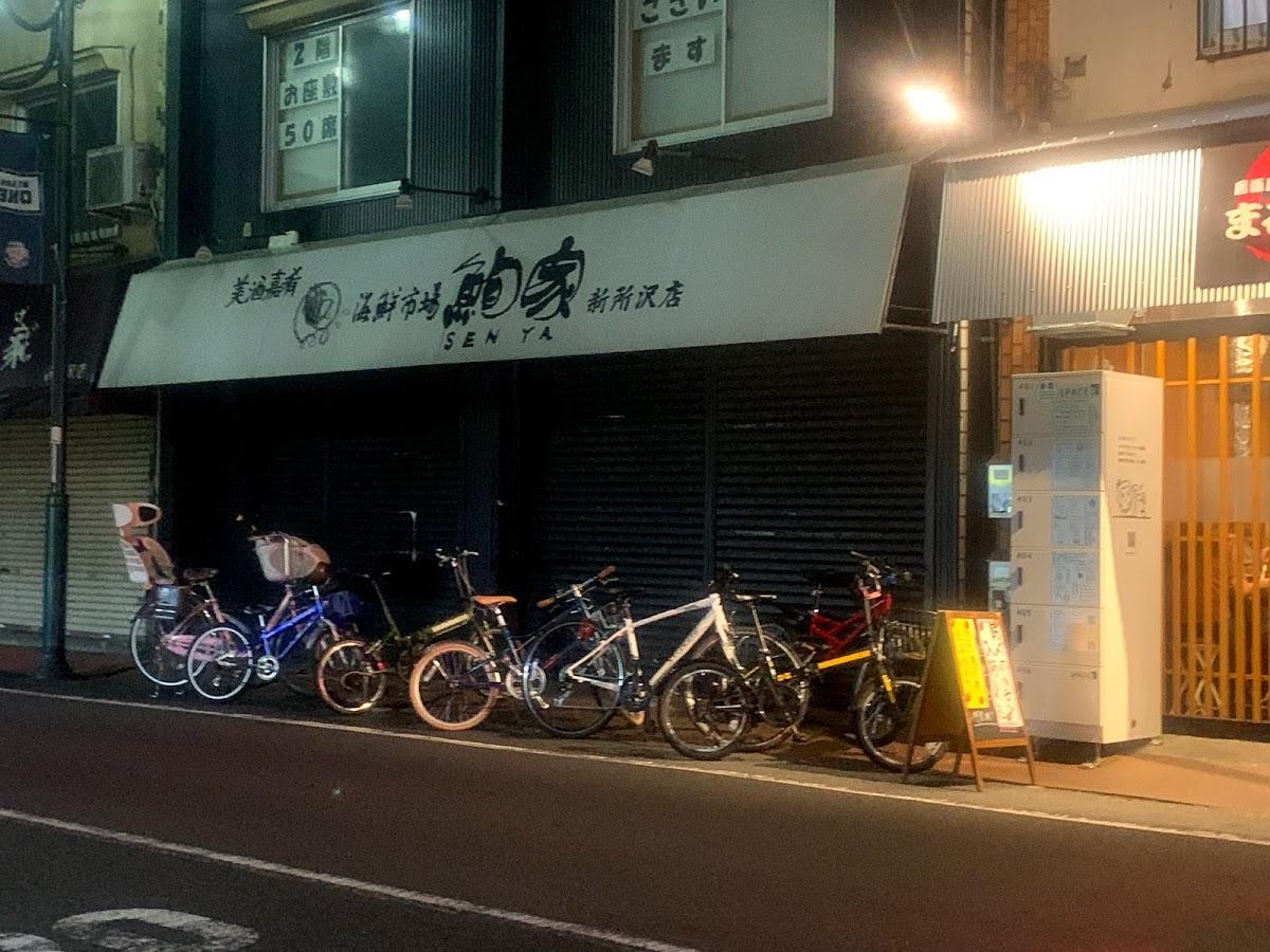 Google の写真