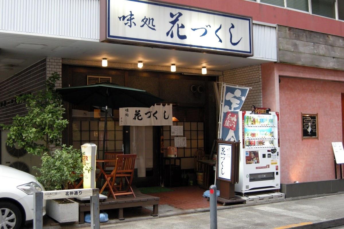 Google の写真