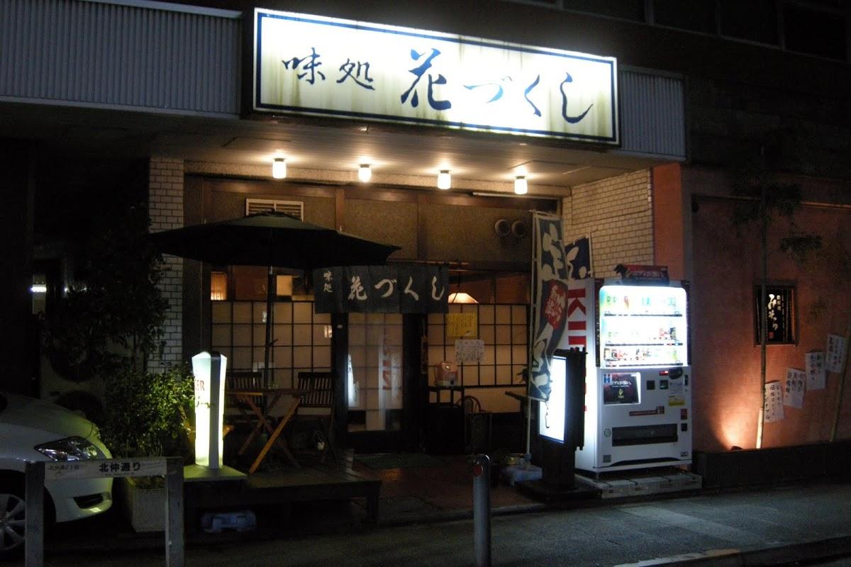 Google の写真