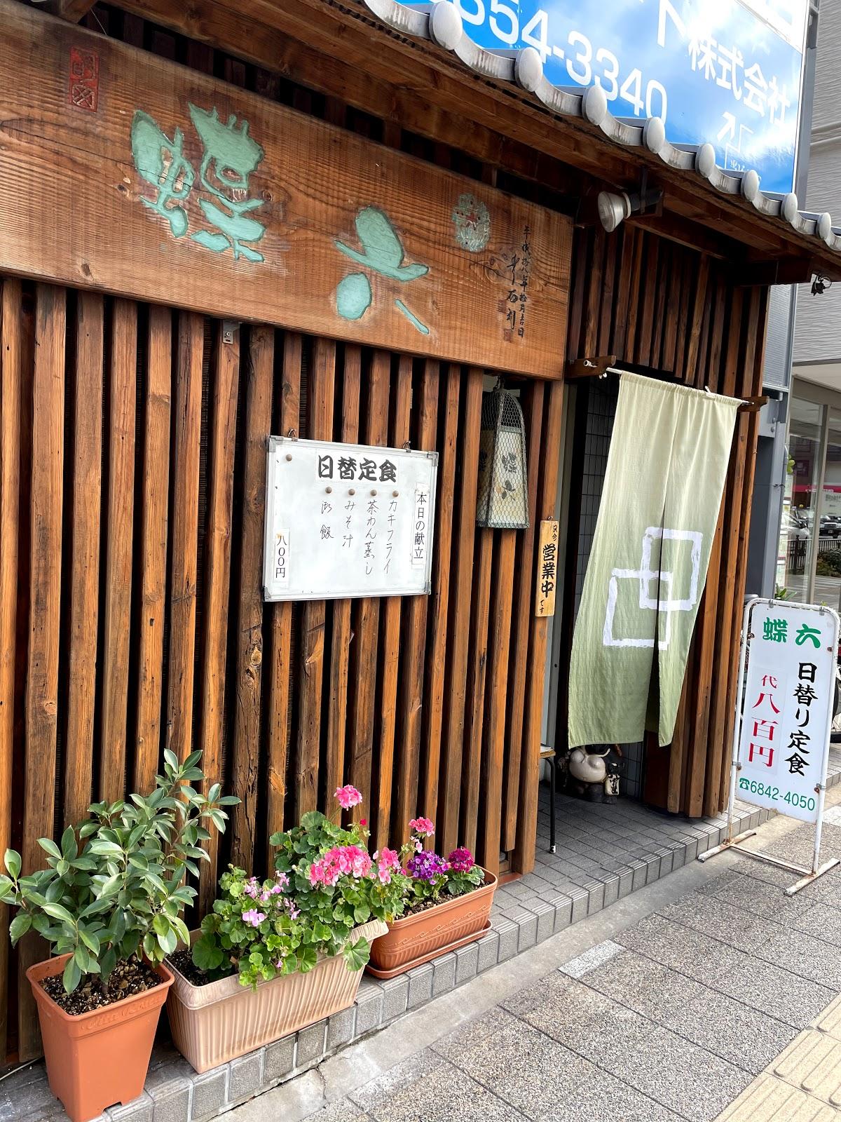 Google の写真