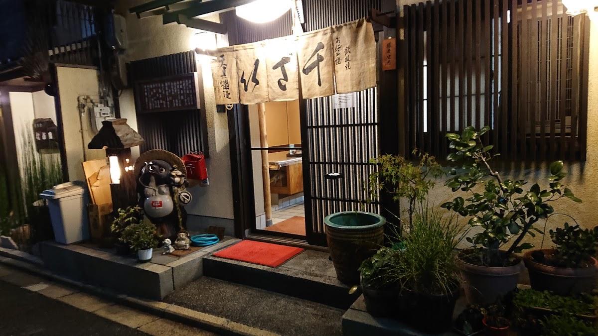 Google の写真