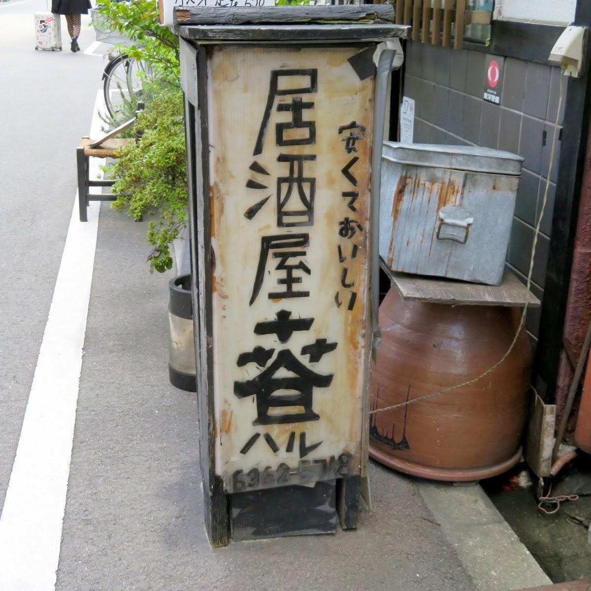Google の写真