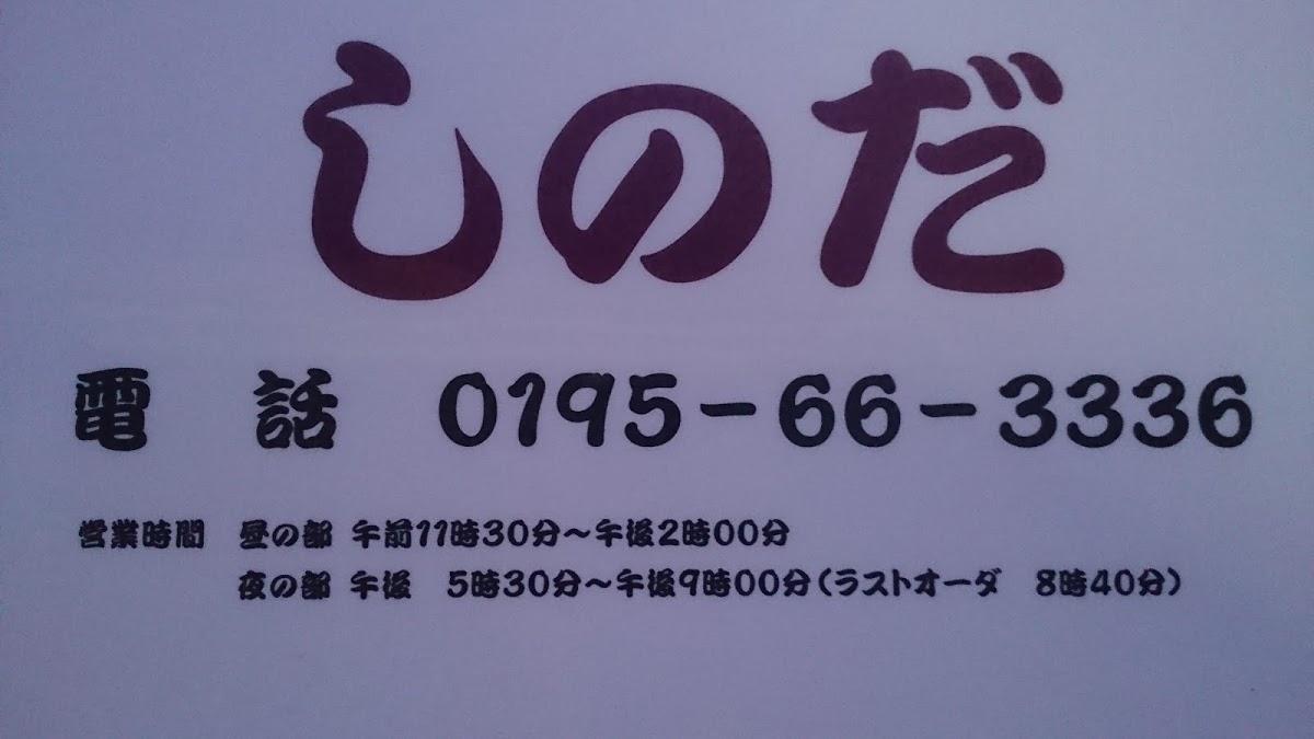Google の写真