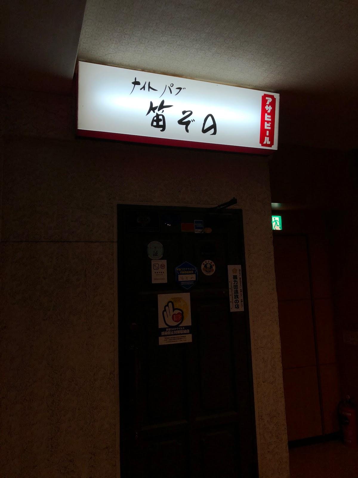 Google の写真