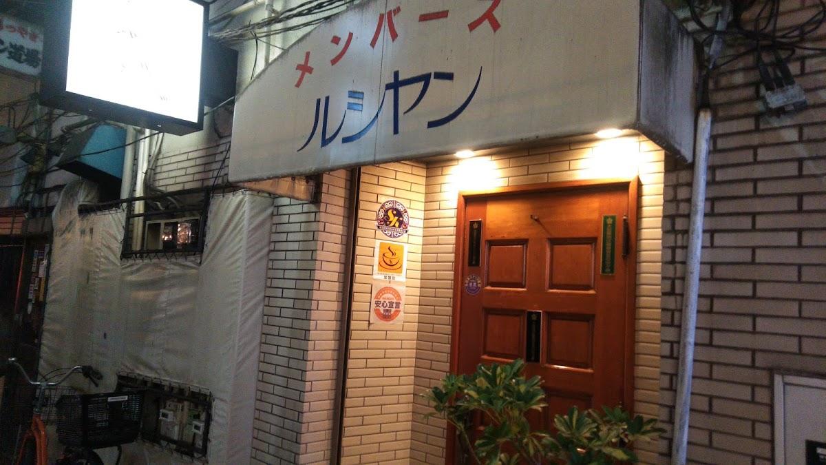 Google の写真