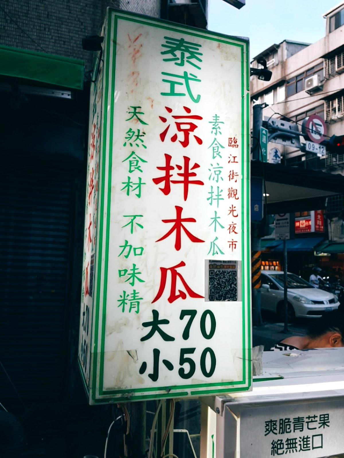 Google の写真
