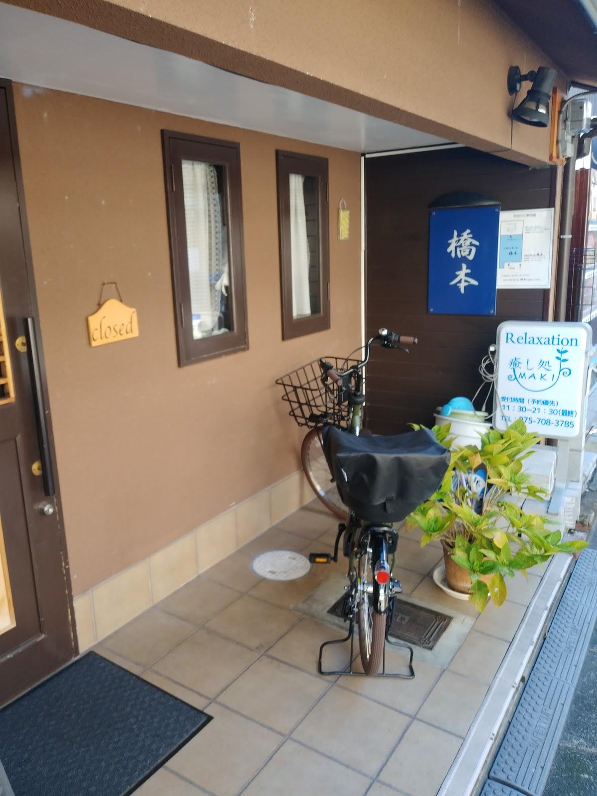 Google の写真