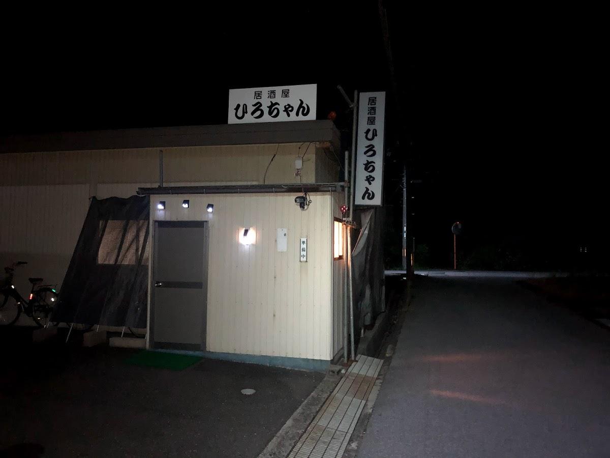 Google の写真