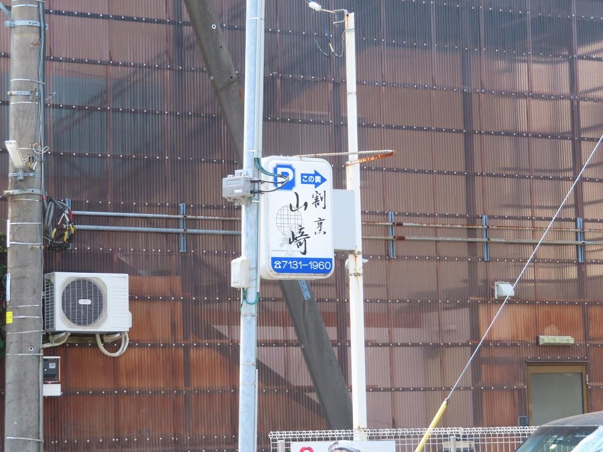 Google の写真