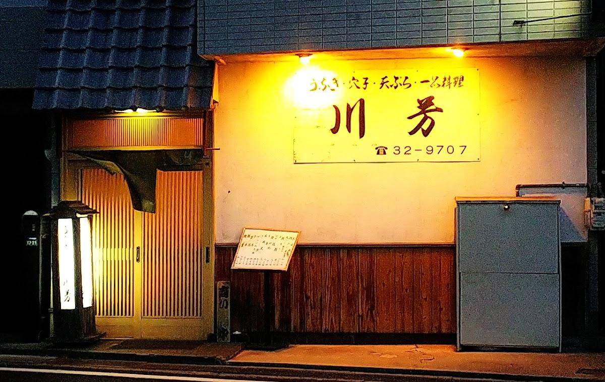 Google の写真