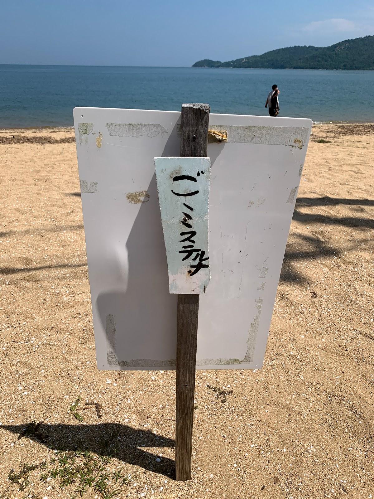 Google の写真