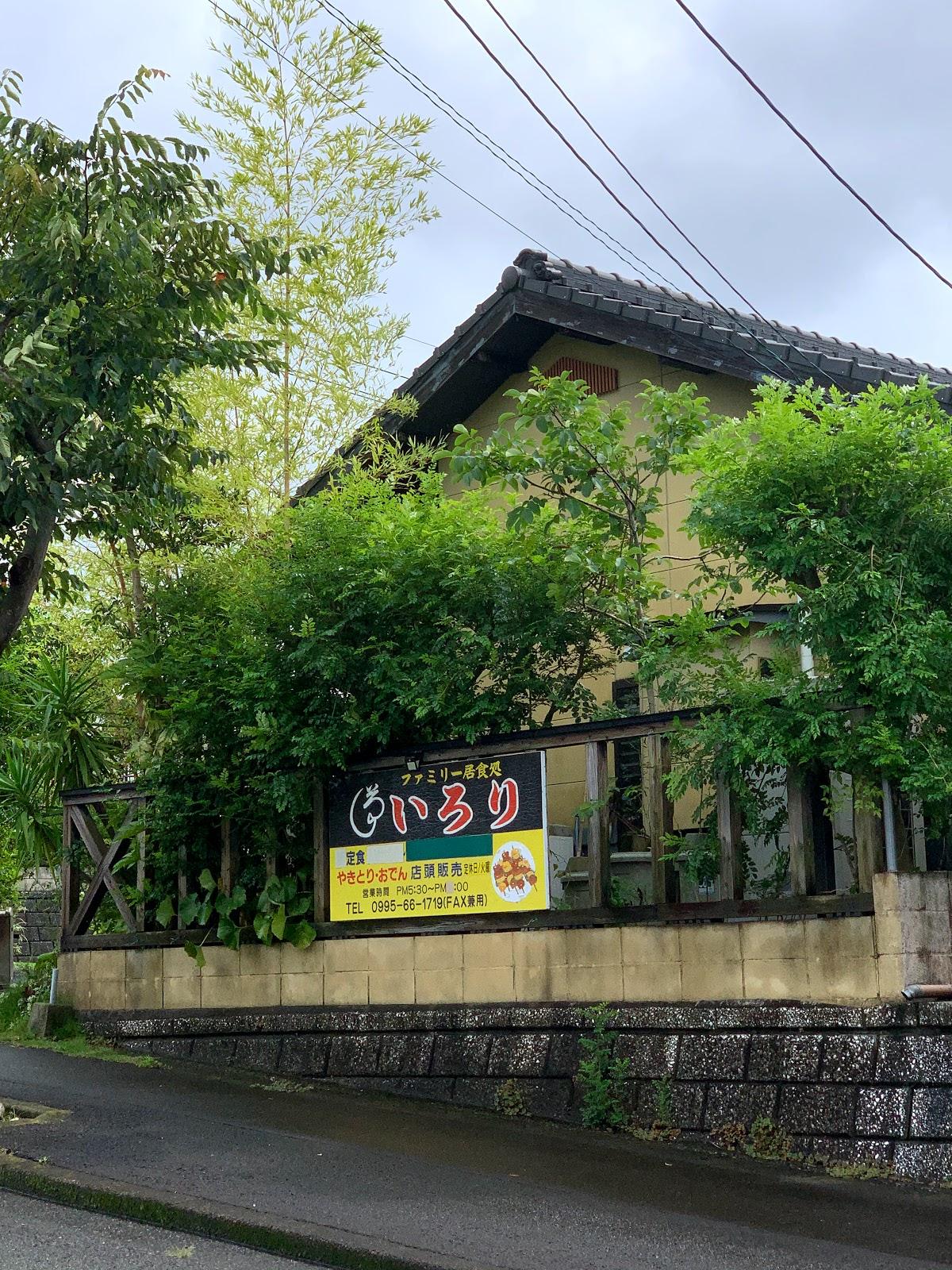 Google の写真