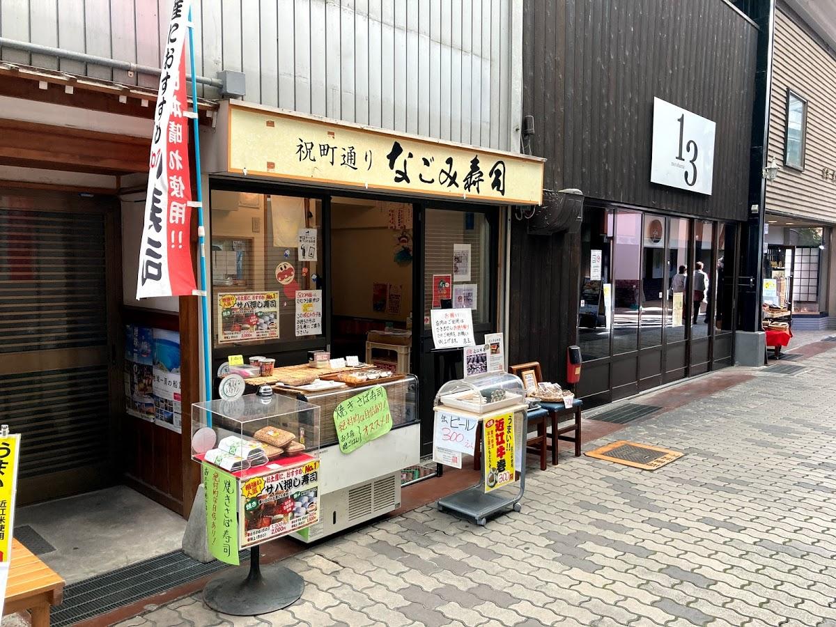 Google の写真