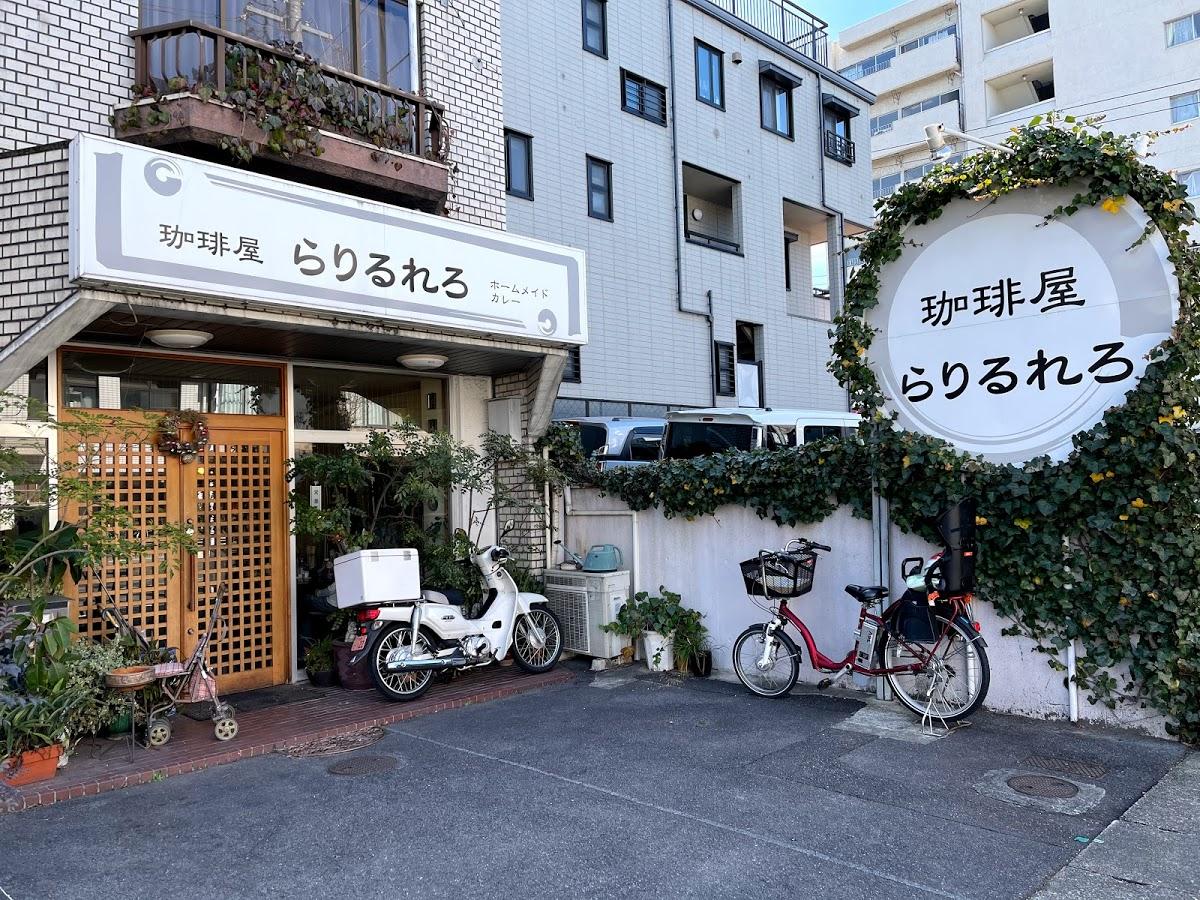 Google の写真