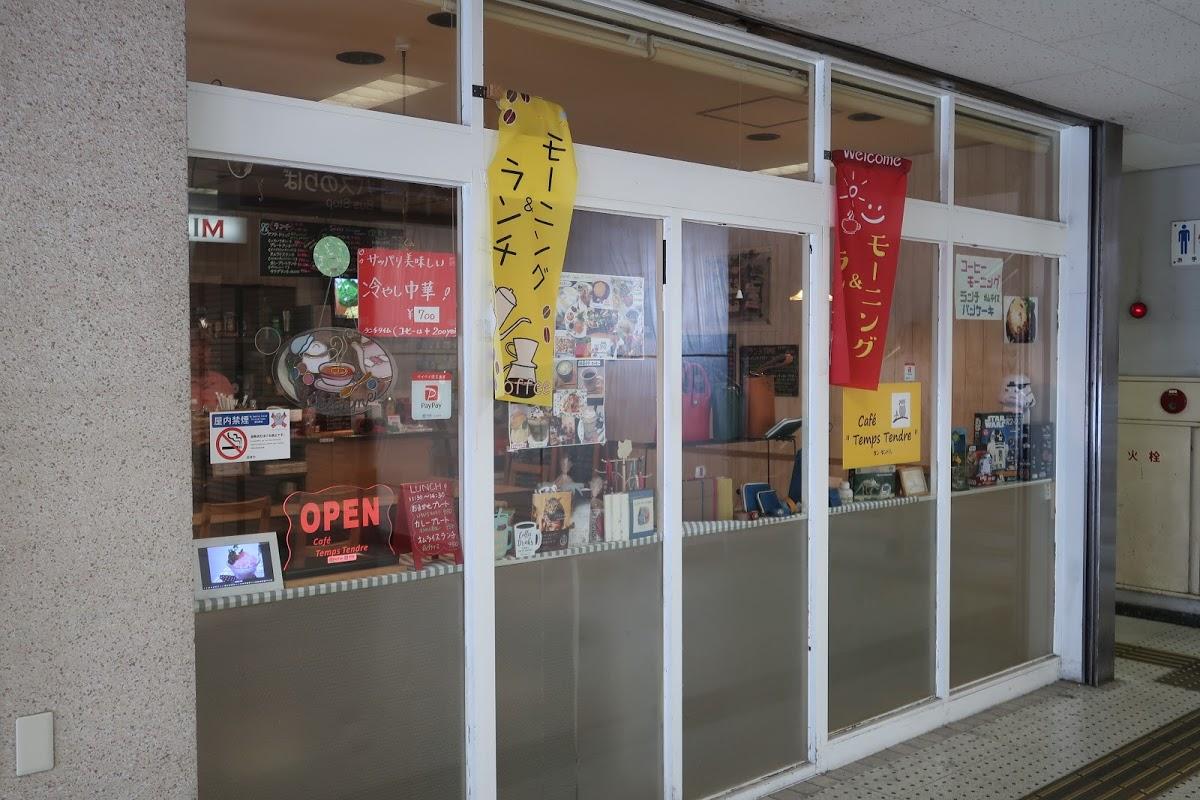 Google の写真