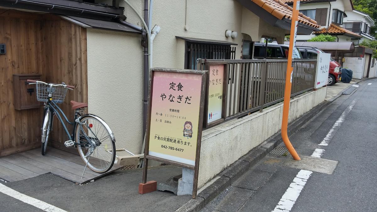 Google の写真