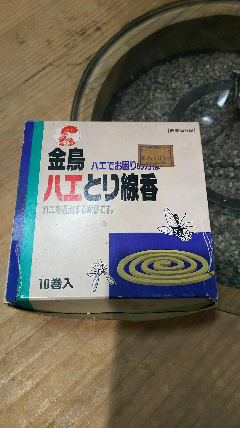 Google の写真