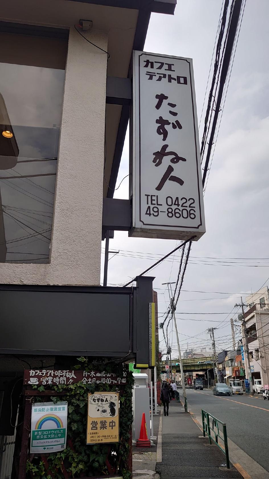 Google の写真