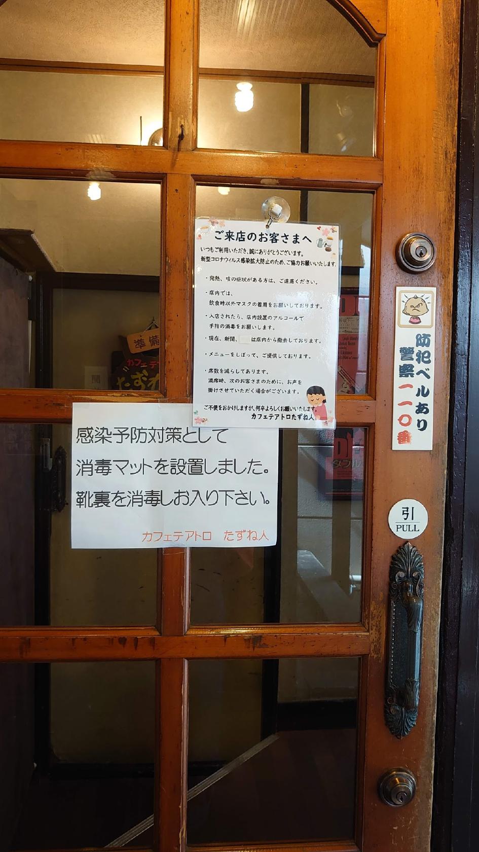 Google の写真