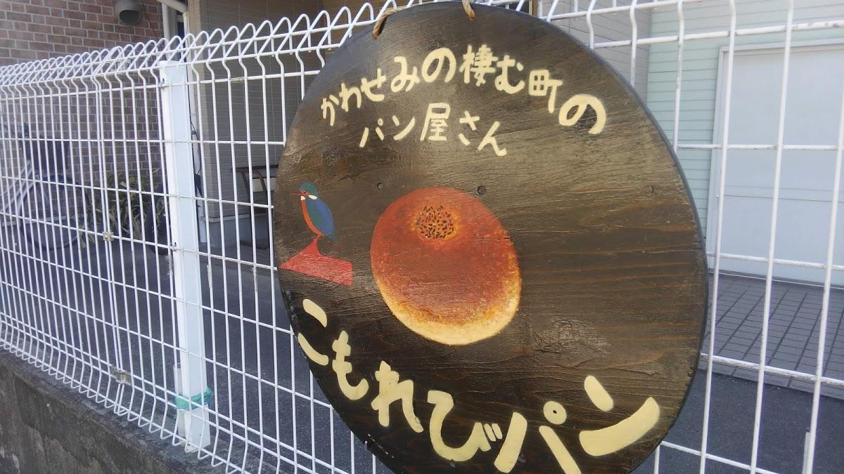 Google の写真