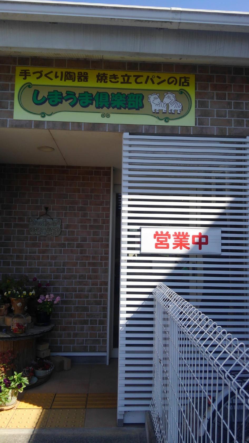 Google の写真