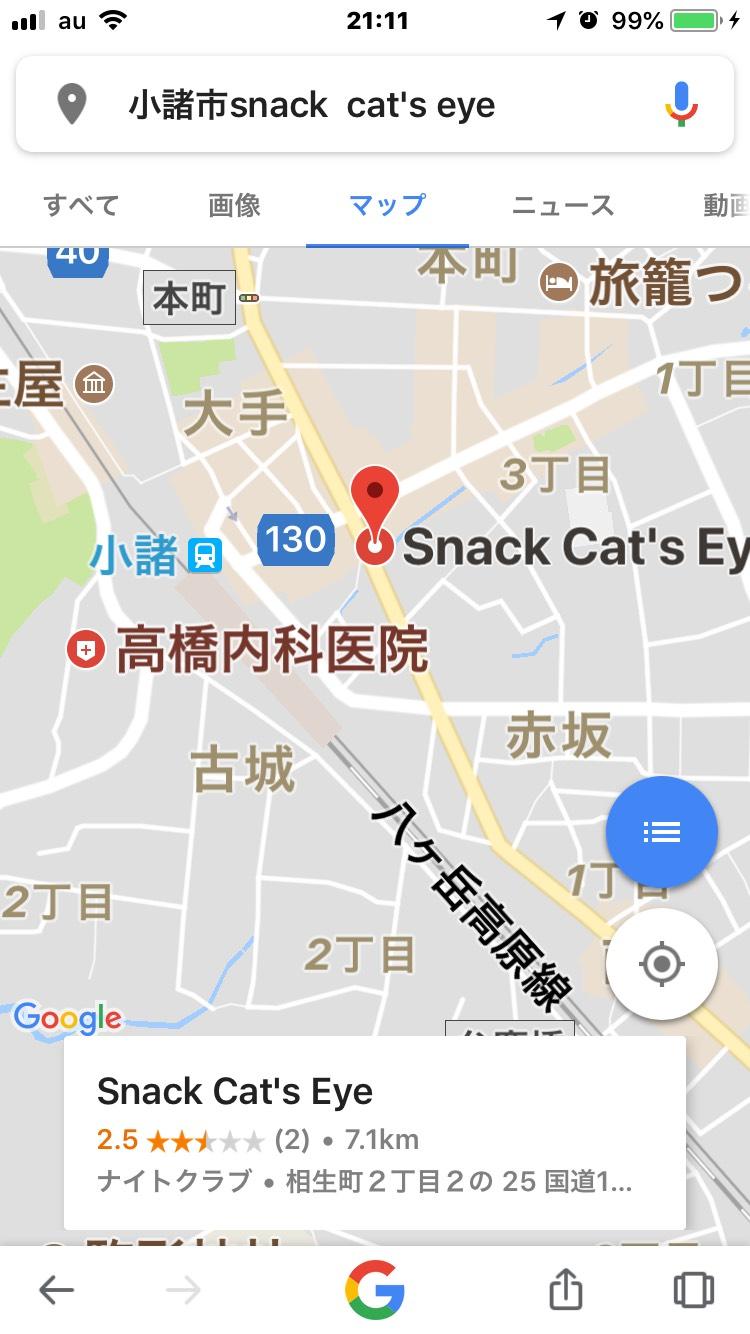Google の写真