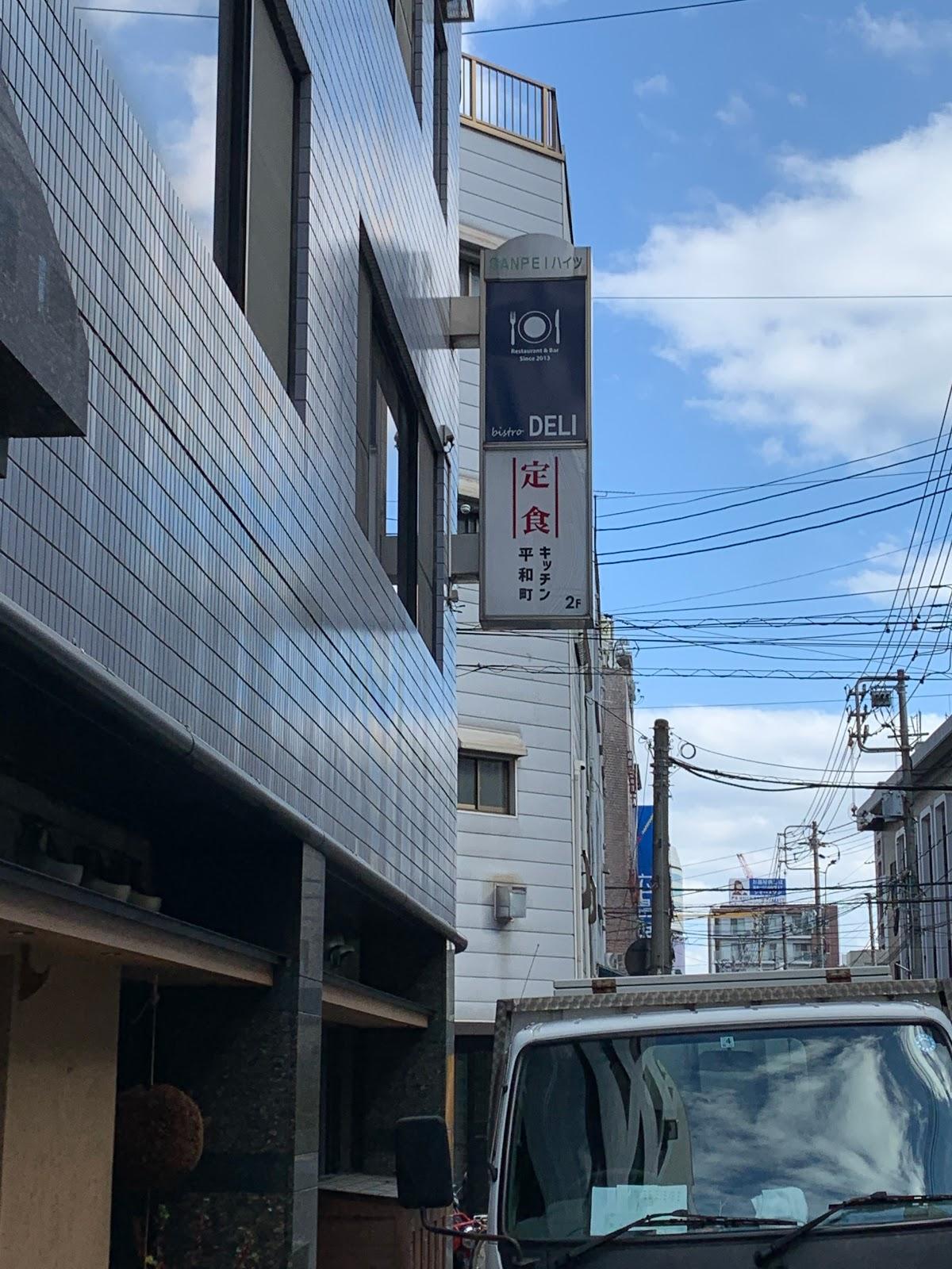 Google の写真