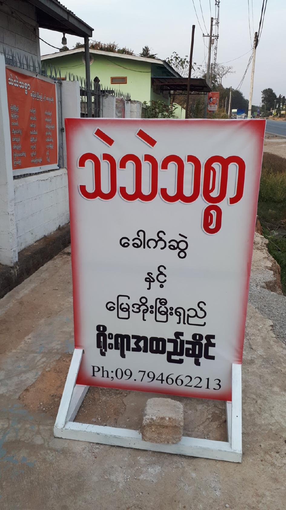 Photo from Google