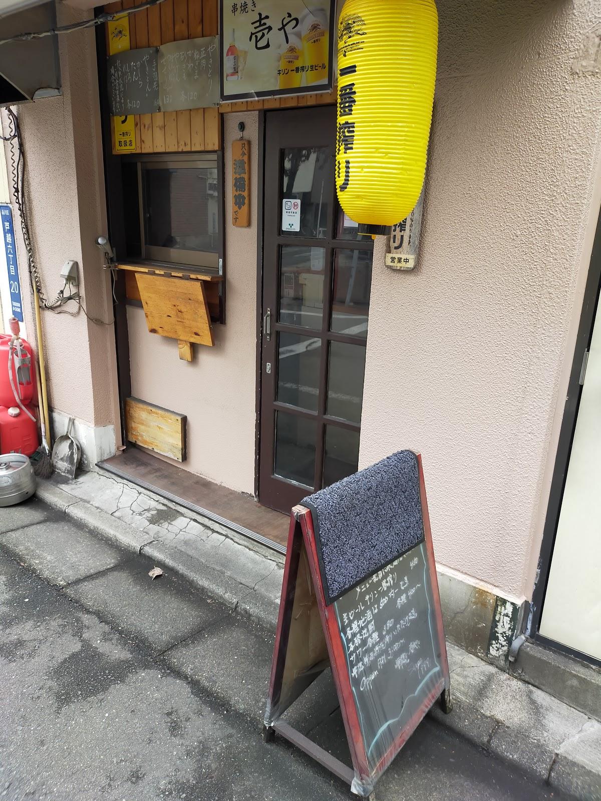Google の写真