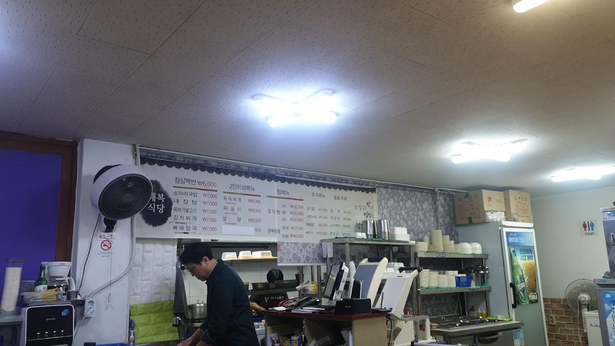 Google の写真