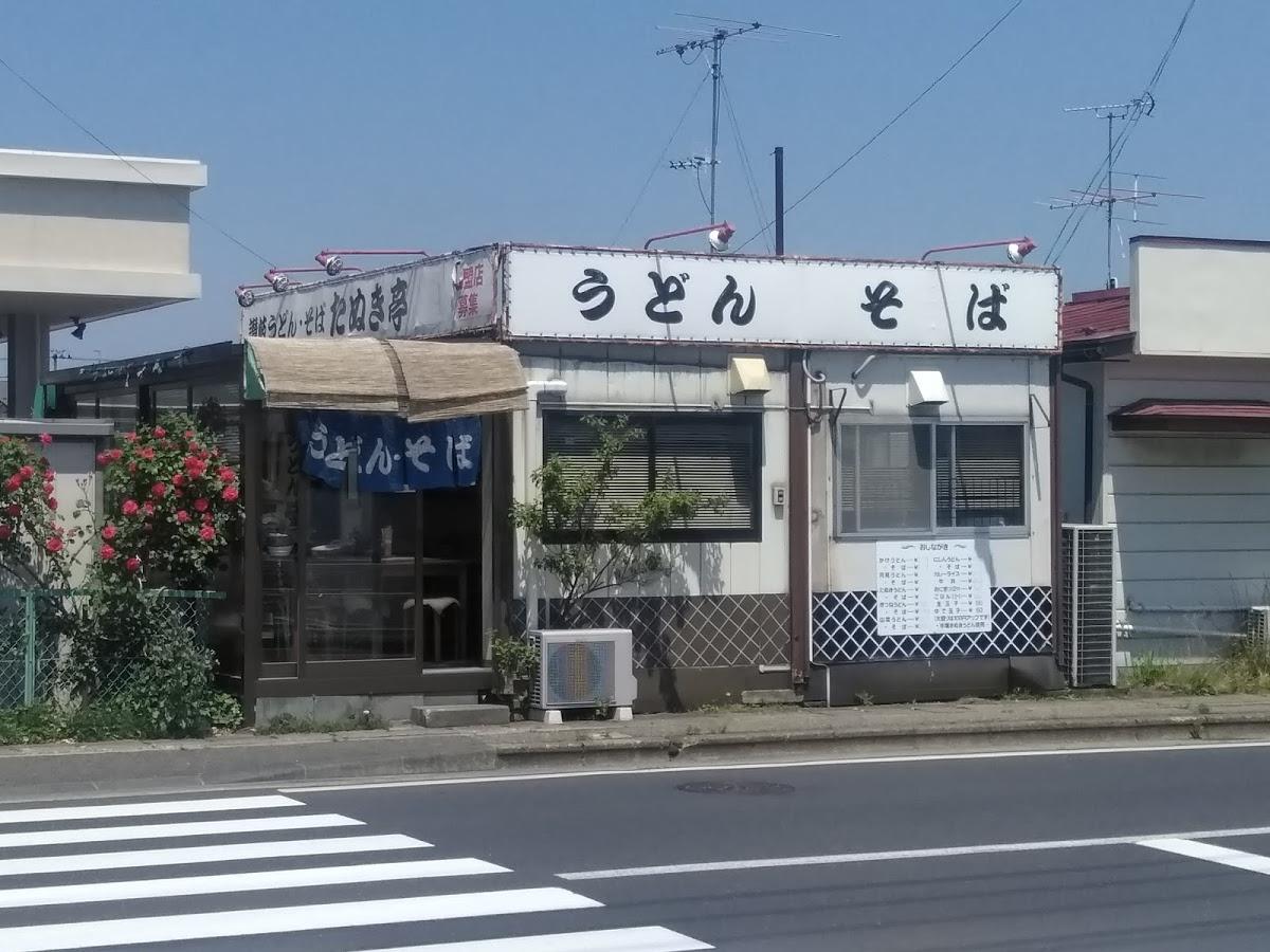 Google の写真