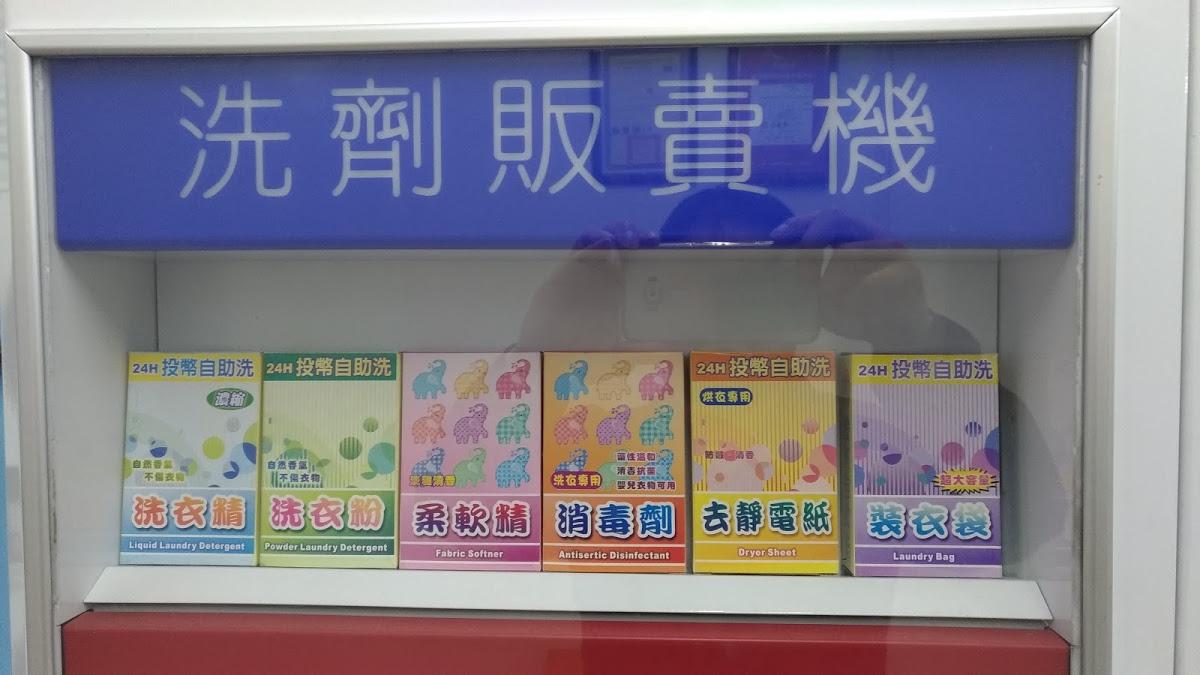 Google の写真
