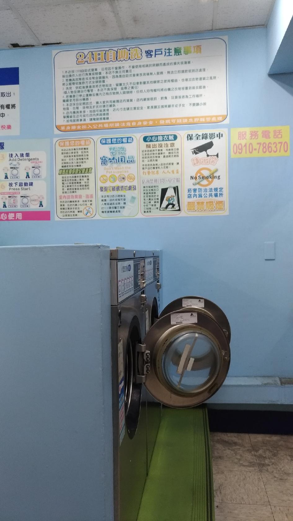 Google の写真