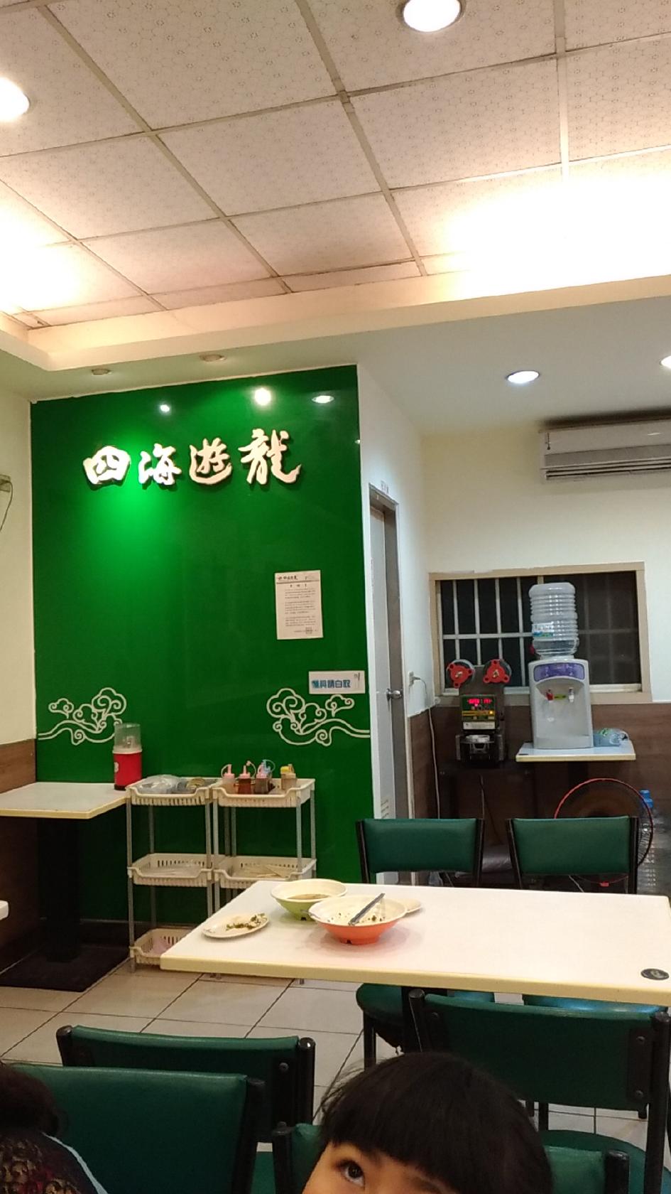 Google の写真
