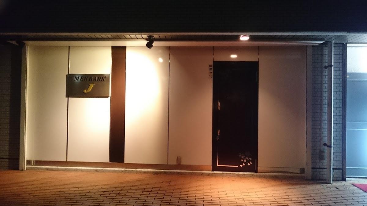 Google の写真