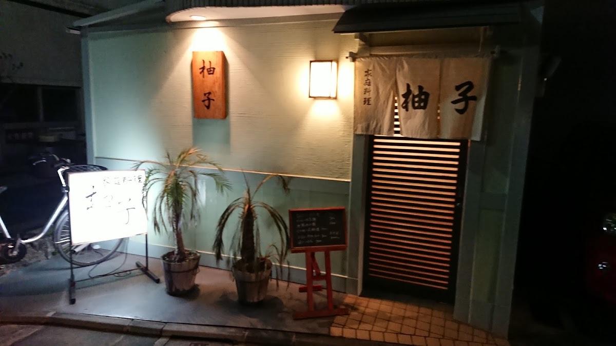 Google の写真
