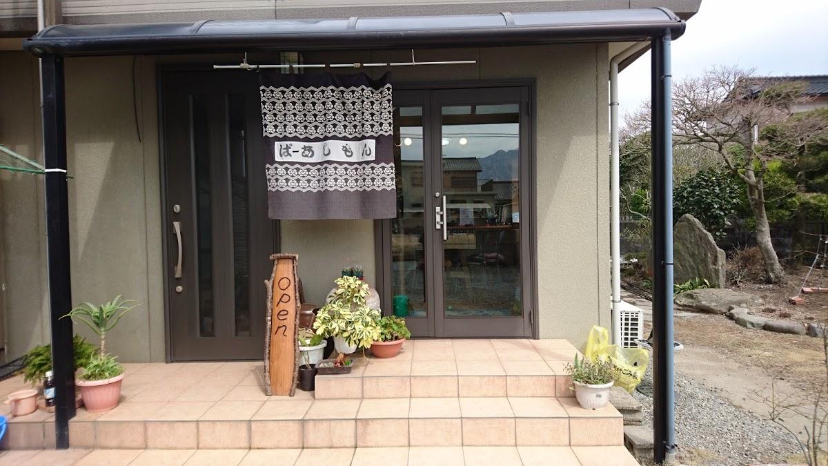 Google の写真