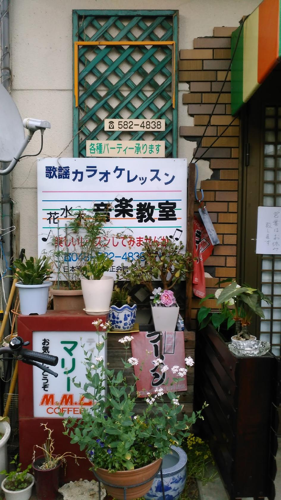 Google の写真