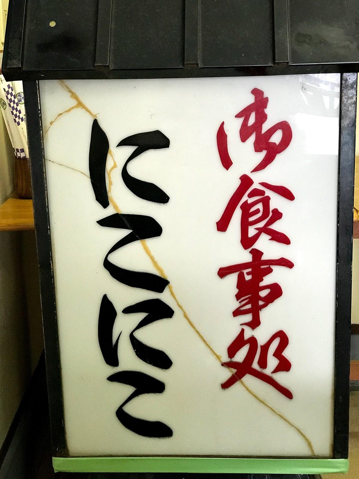 Google の写真