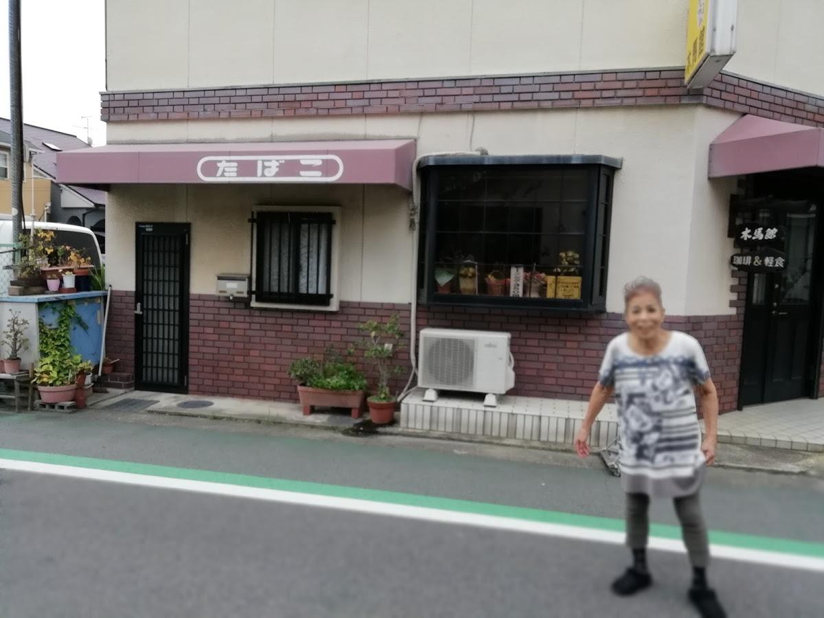 Google の写真