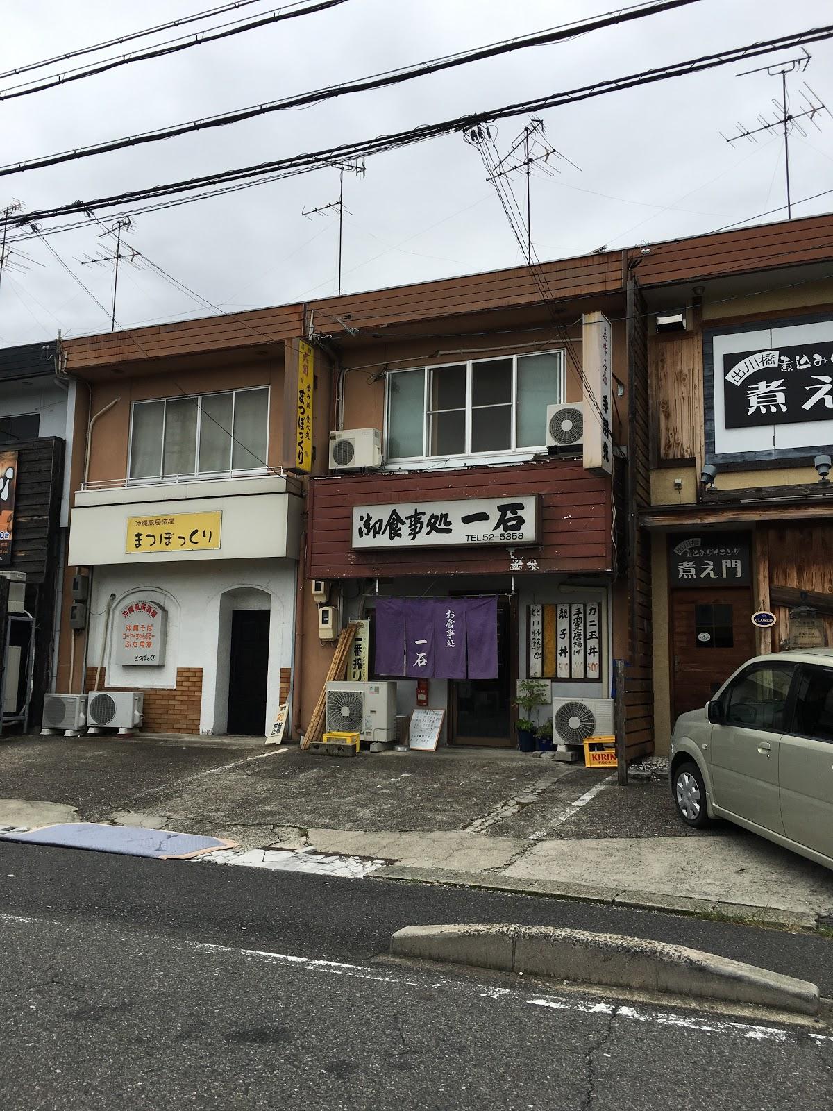 Google の写真