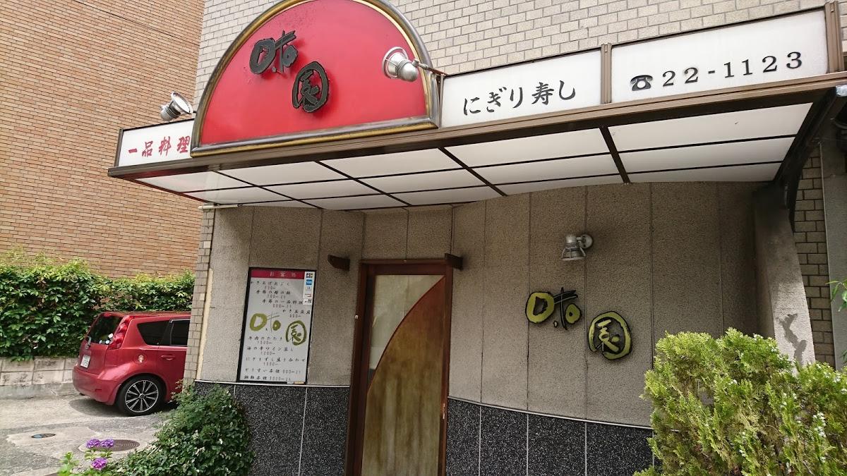 Google の写真