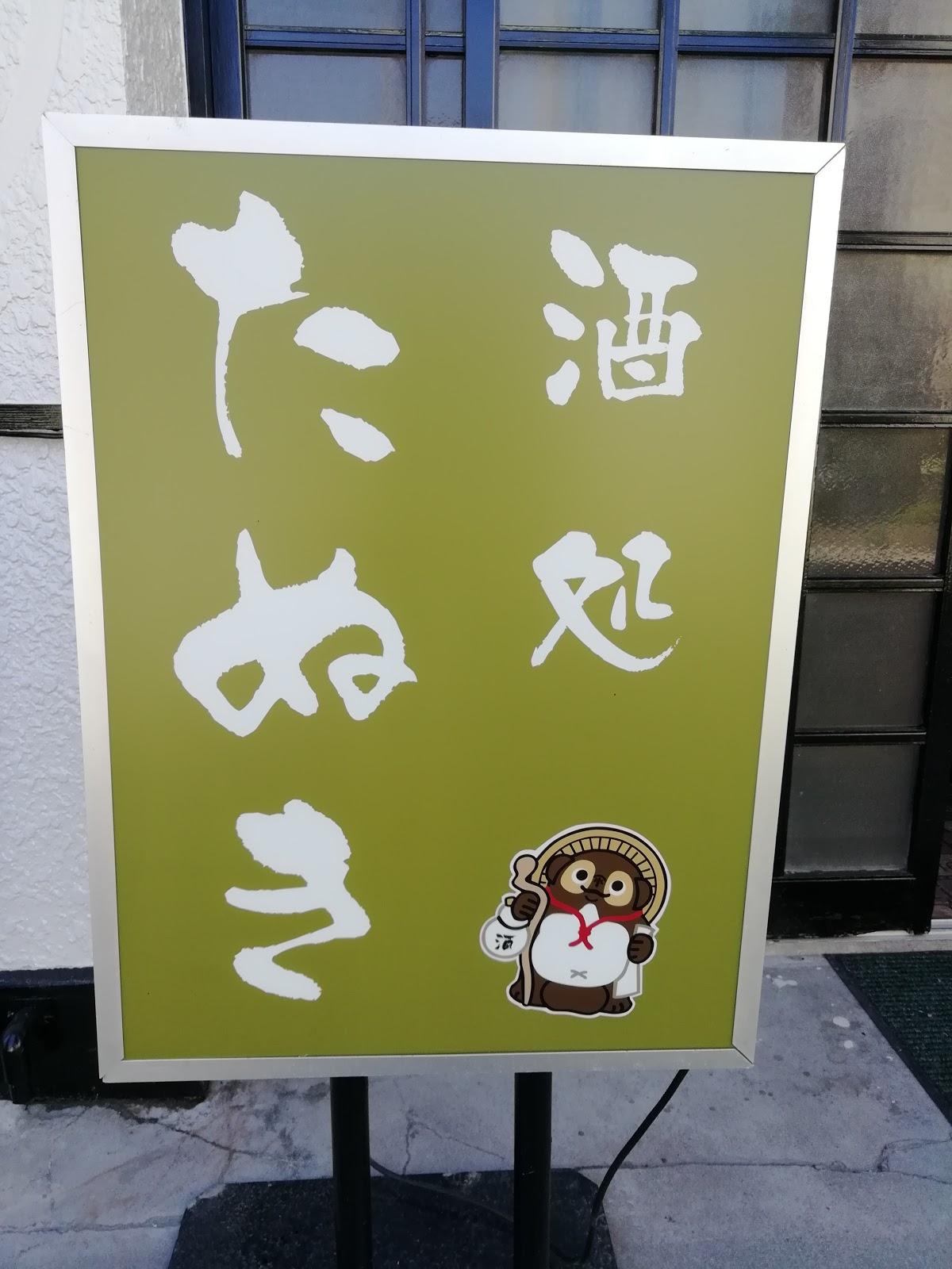 Google の写真