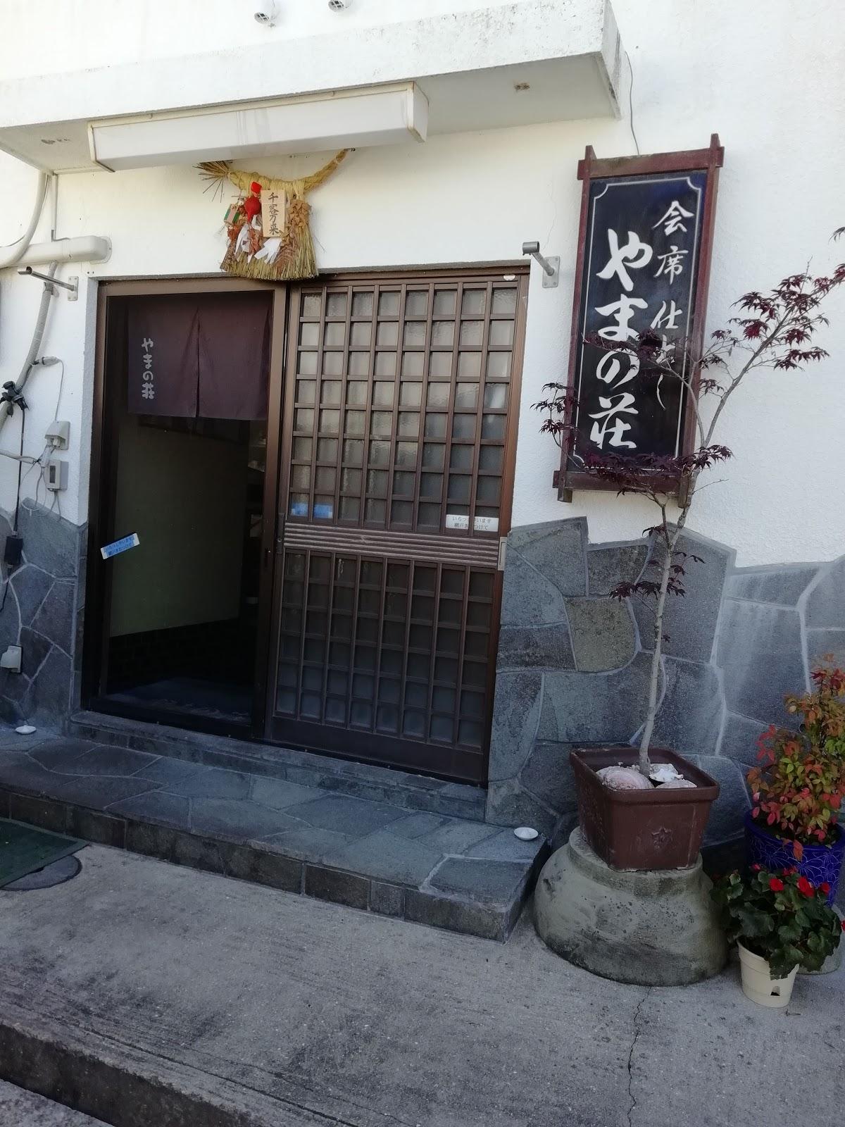 Google の写真