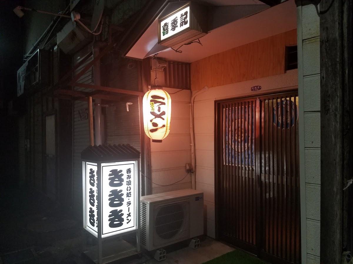 Google の写真
