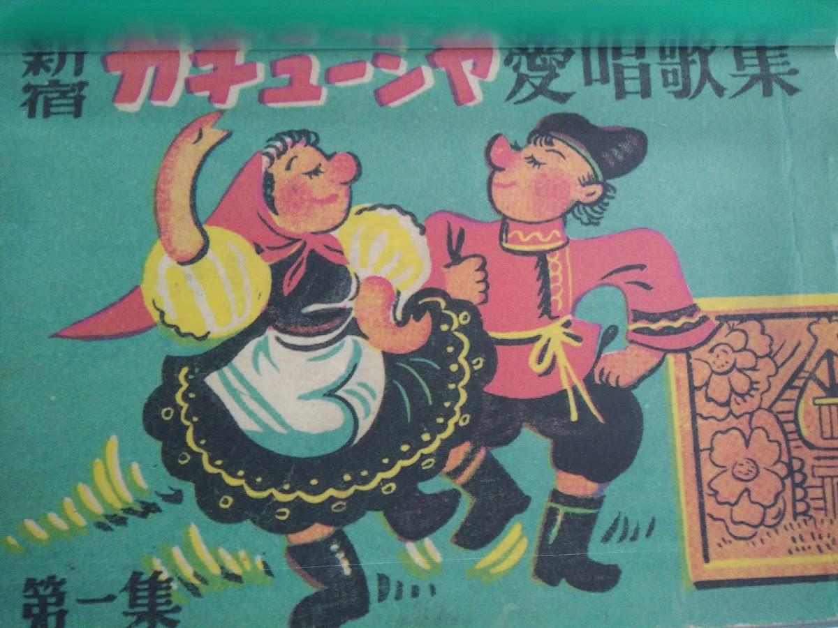 Google の写真
