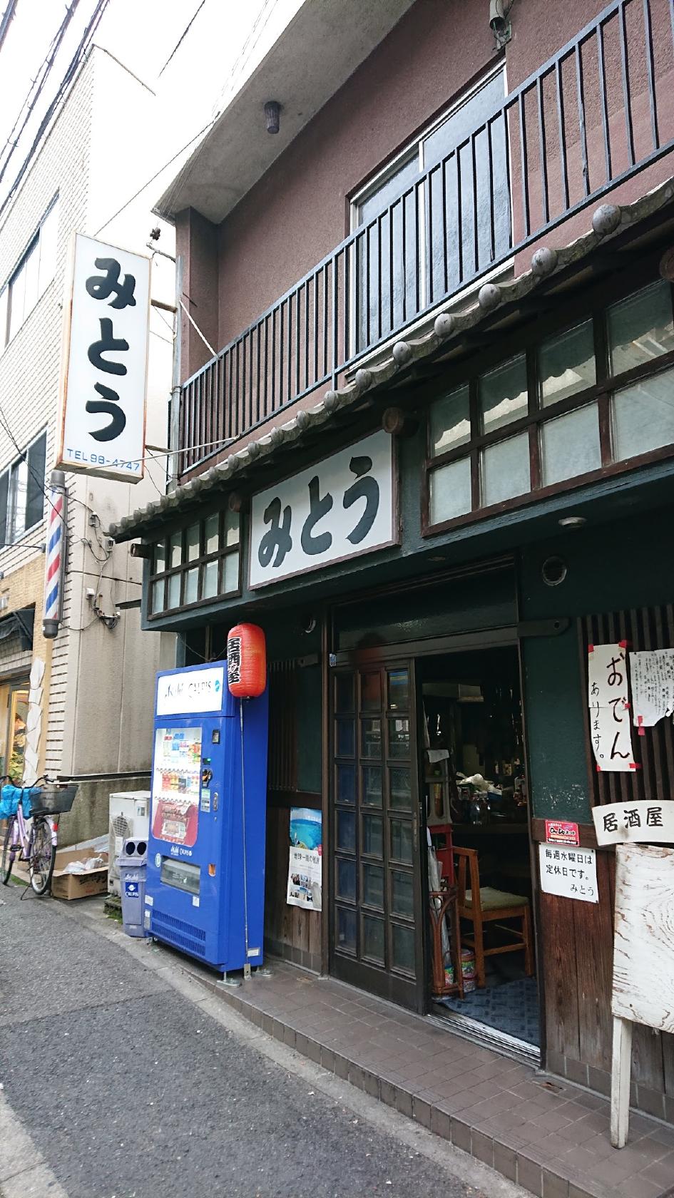 Google の写真