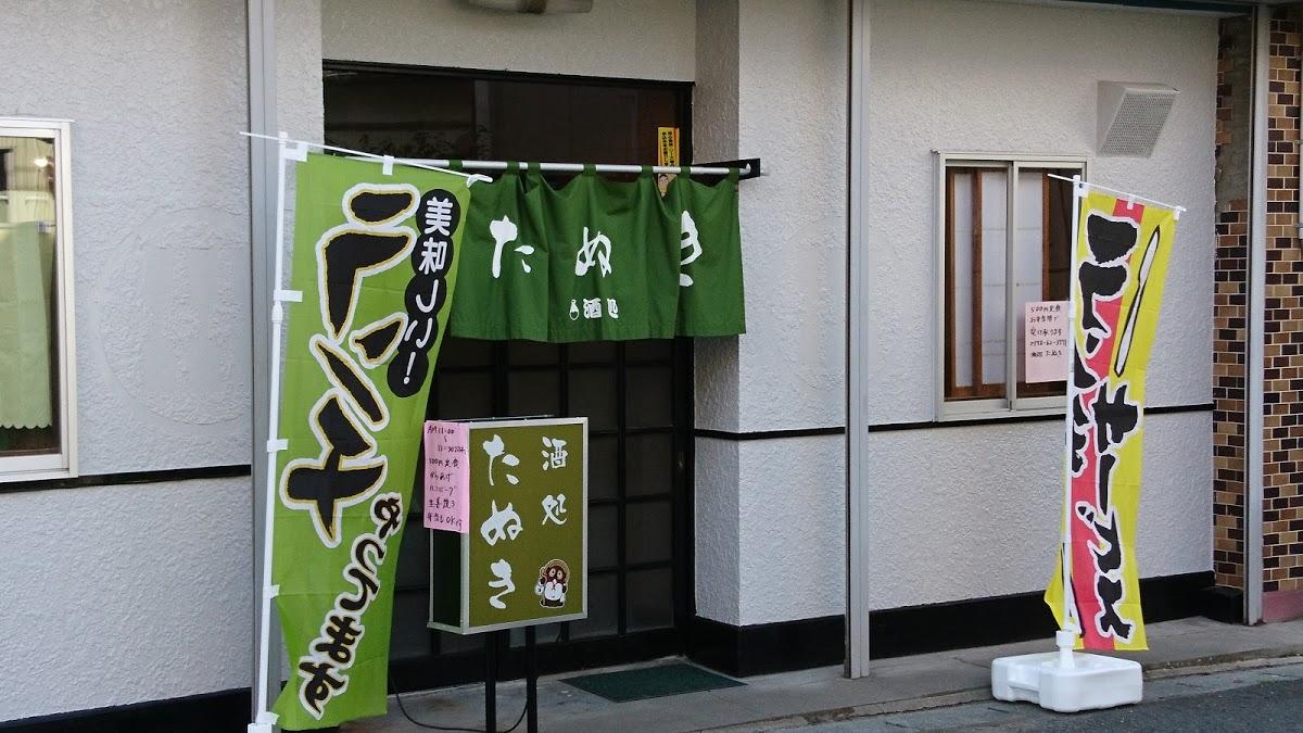 Google の写真