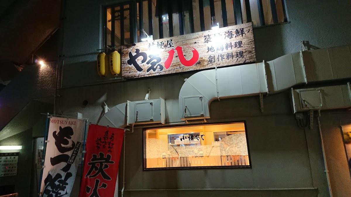 Google の写真